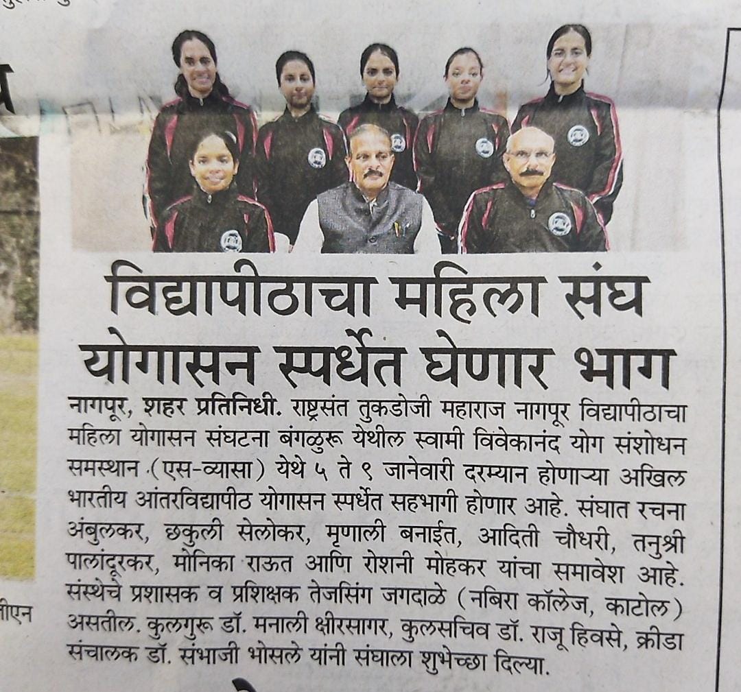 Forum Exordium News in Hitwada